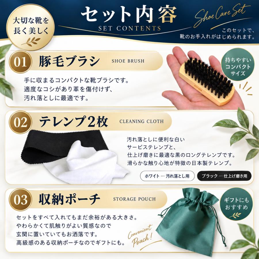 靴磨き セット シューケア 革靴 簡単 KIWI ギフト 就職祝い マスター
