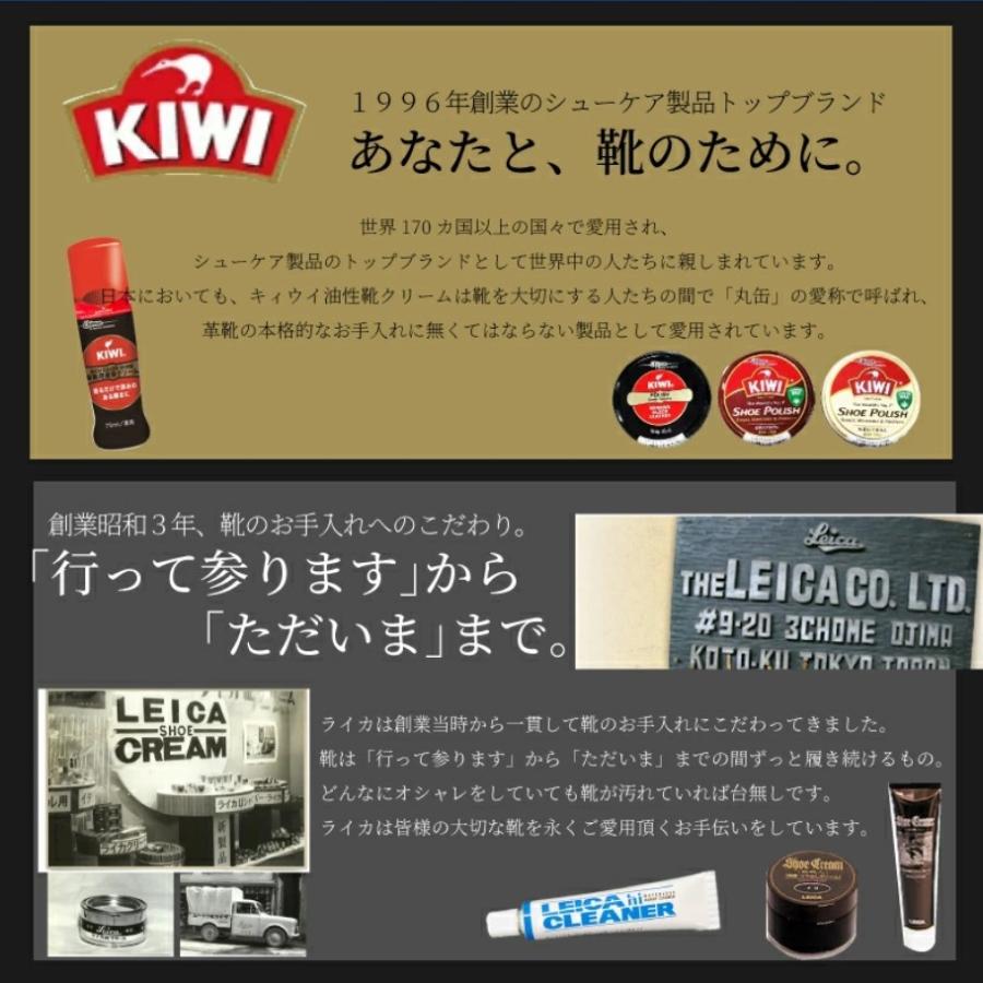 靴磨きセット Kiwi 中缶 ライカマスターチューブミニクリーナー 白 黒テレンプ各1枚 304ミニブラシ コットンリネン袋つき ６点セット シューケア 30 Kiwileicaset 足と靴の救急箱 通販 Yahoo ショッピング