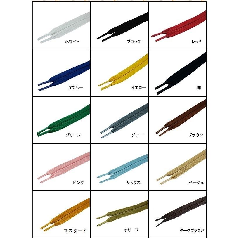 靴ひも 靴紐 90cm 石目平 平紐 スニーカー コンバース ナイキ シューレース 10 M 5 2 足と靴の救急箱 通販 Yahoo ショッピング