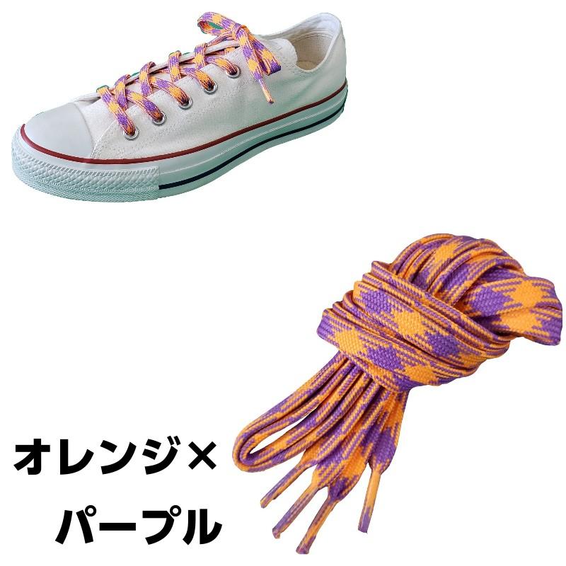靴紐 ファッション平紐 110cm 蛍光色 パープル ピンク スニーカー おしゃれ シューレース 10 M 5 F110 足と靴の救急箱 通販 Yahoo ショッピング