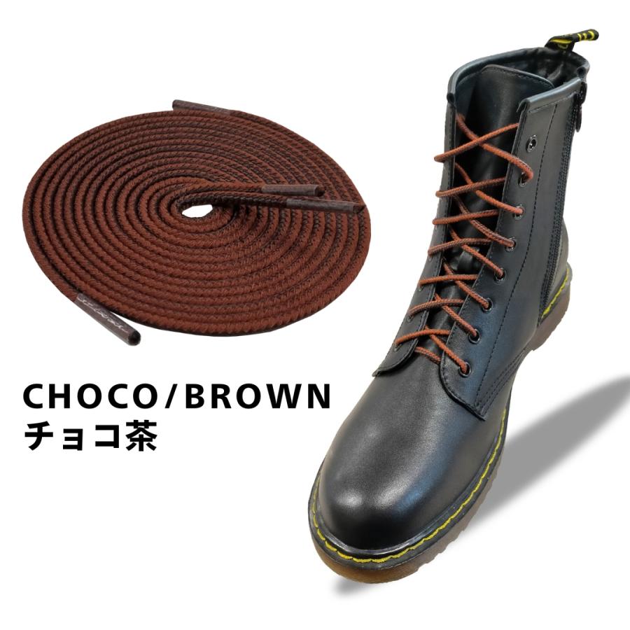 木原産業 靴紐 靴ひも シューレース 丸紐 アクティカ ワーク 160cm