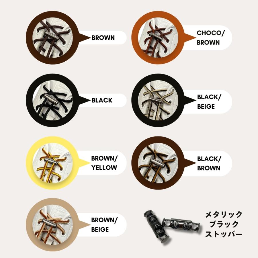 靴紐 靴ひも シューレース 丸紐 アクティカ ワーク 120cm トレッキング 登山　靴 シューズ ブーツ ストッパー ティンバーランド 革靴 ポイント利用　 | 木原産業 | 17