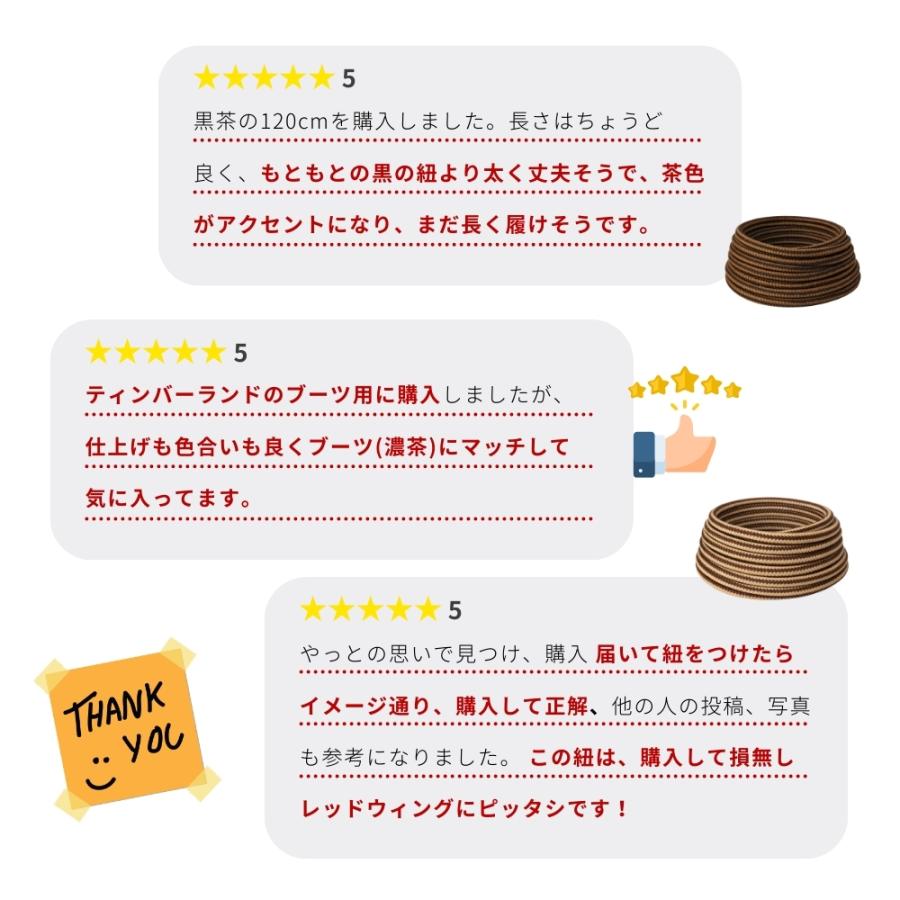 靴紐 靴ひも シューレース 丸紐 アクティカ ワーク 120cm トレッキング 登山　靴 シューズ ブーツ ストッパー ティンバーランド 革靴 ポイント利用　 | 木原産業 | 07