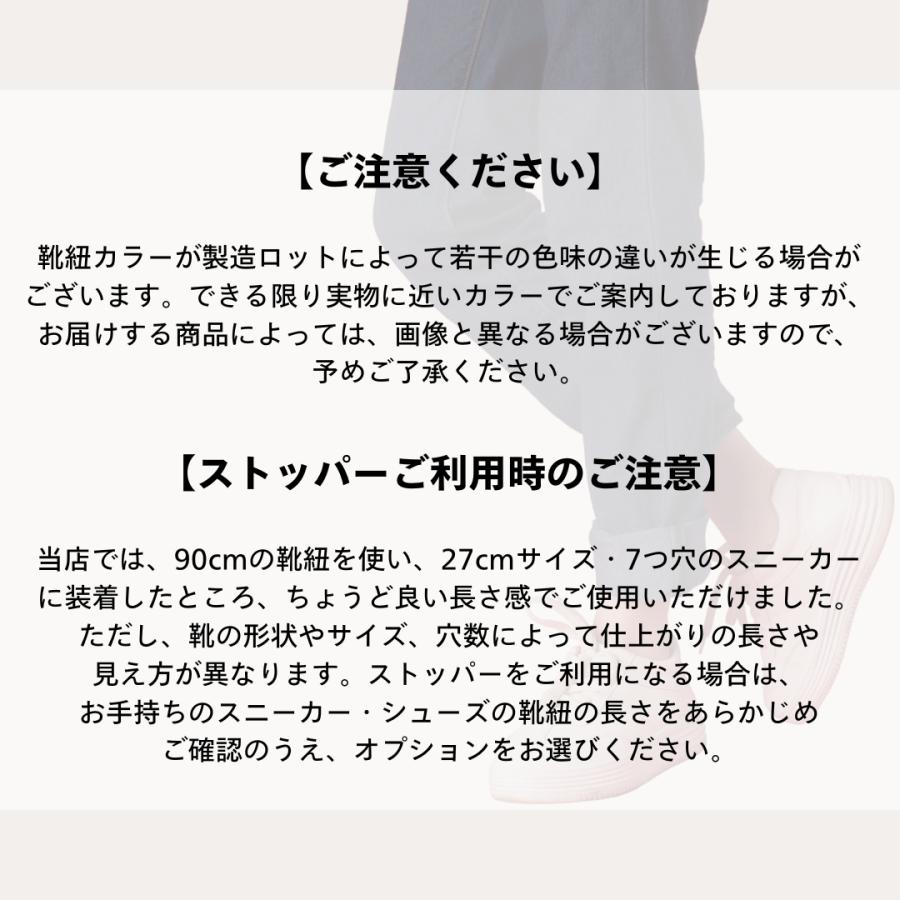 靴紐 靴ひも シューレース 丸紐 アクティカ ワーク 120cm トレッキング 登山　靴 シューズ ブーツ ストッパー ティンバーランド 革靴 ポイント利用　 | 木原産業 | 18