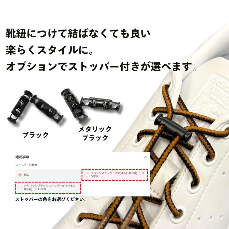靴紐 靴ひも シューレース 丸紐 アクティカ ワーク 120cm トレッキング 登山　靴 シューズ ブーツ ストッパー ティンバーランド 革靴 ポイント利用　 | 木原産業 | 15