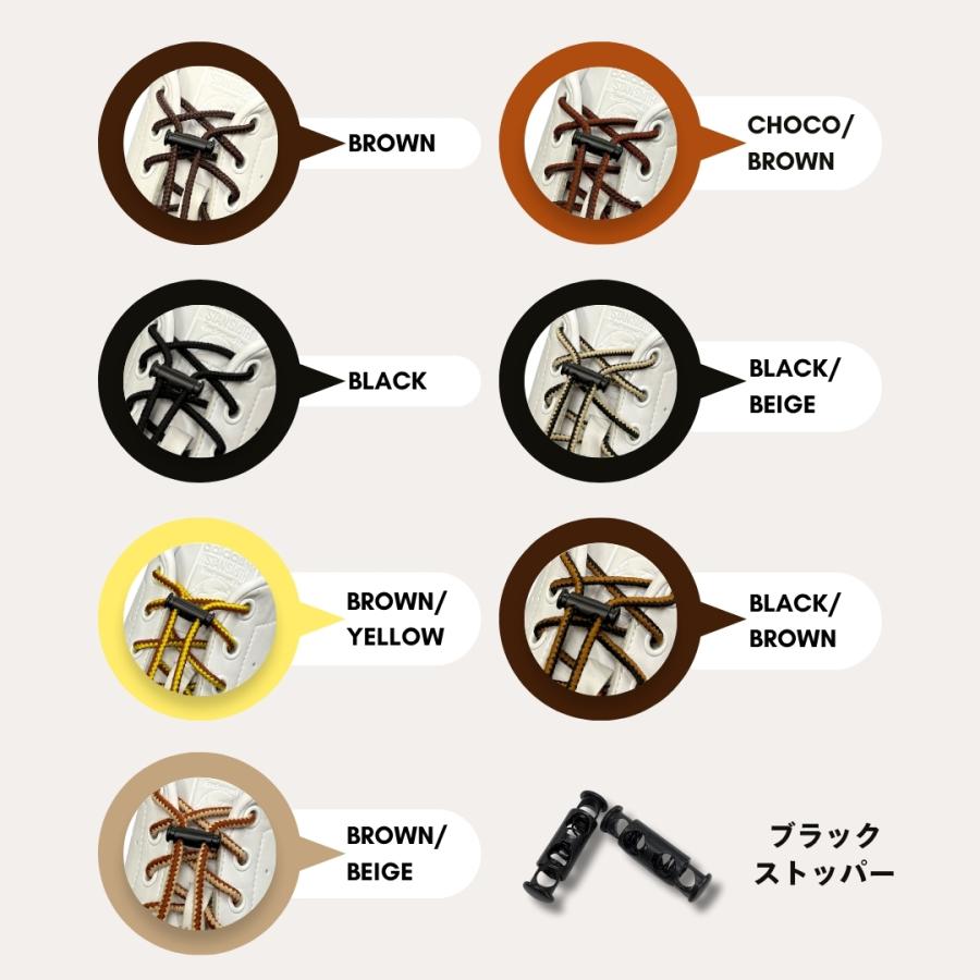 靴紐 靴ひも シューレース 丸紐 アクティカ ワーク 120cm トレッキング 登山　靴 シューズ ブーツ ストッパー ティンバーランド 革靴 ポイント利用　 | 木原産業 | 16