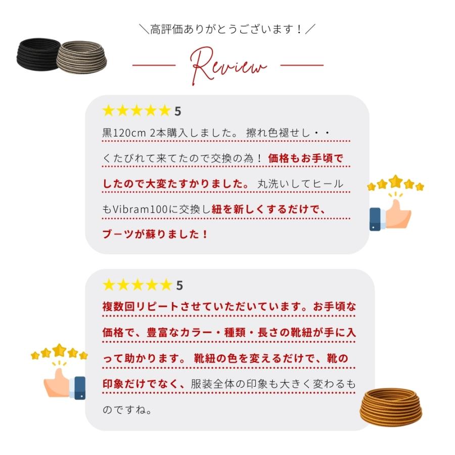 靴紐 靴ひも シューレース 丸紐 アクティカ ワーク 120cm トレッキング 登山　靴 シューズ ブーツ ストッパー ティンバーランド 革靴 ポイント利用　 | 木原産業 | 06