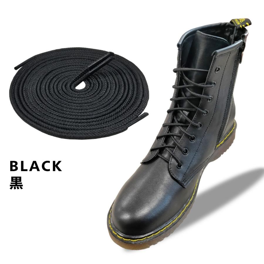 木原産業 靴紐 靴ひも シューレース 丸紐 アクティカ ワーク 90cm