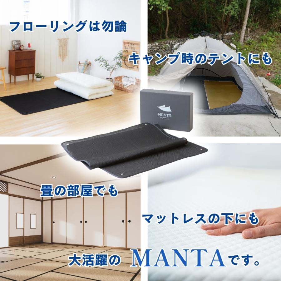 マットレス カビ 湿気 対策 すのこ スノコ 軽い 薄い 持ち運び 布団 ベッド シングル 寝具 MANTA マンタ 敷布団 通気性 洗える | 木原産業 | 10