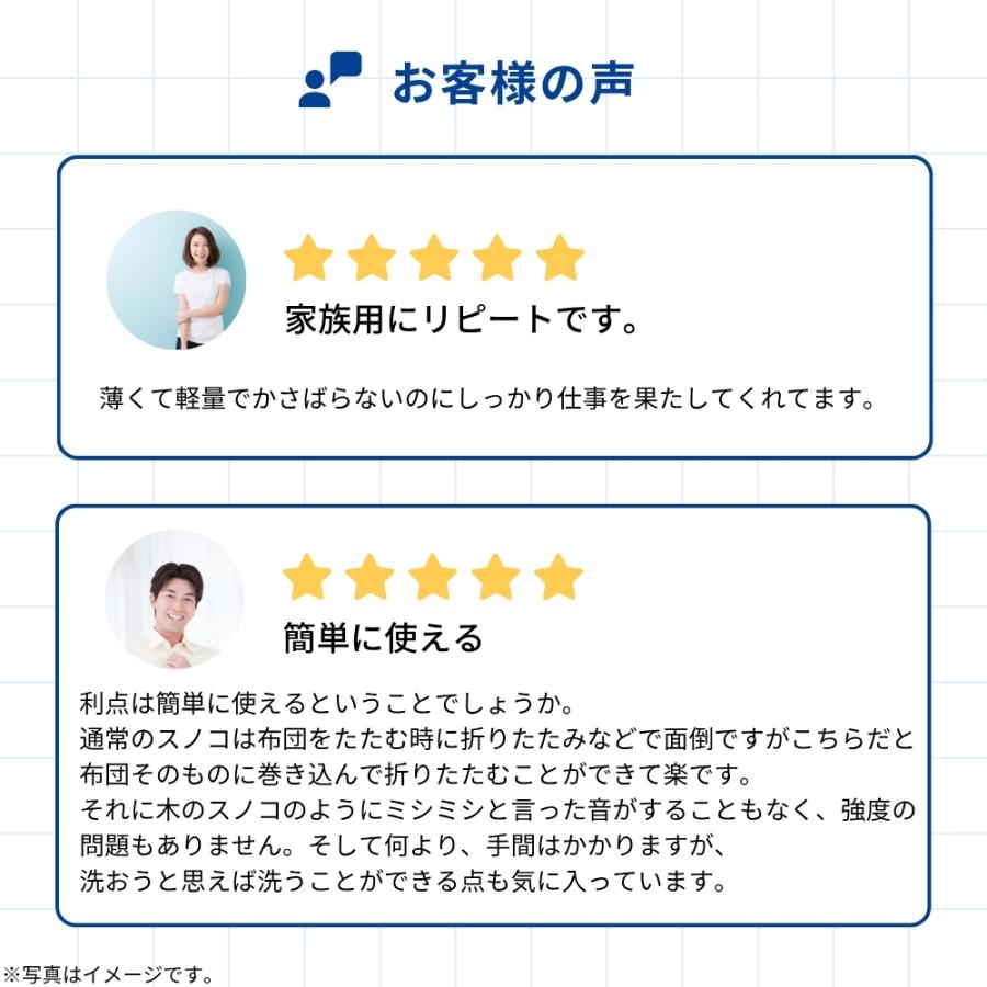 マットレス カビ 湿気 対策 すのこ スノコ 軽い 薄い 持ち運び 布団 ベッド シングル 寝具 MANTA マンタ 敷布団 通気性 洗える | 木原産業 | 11