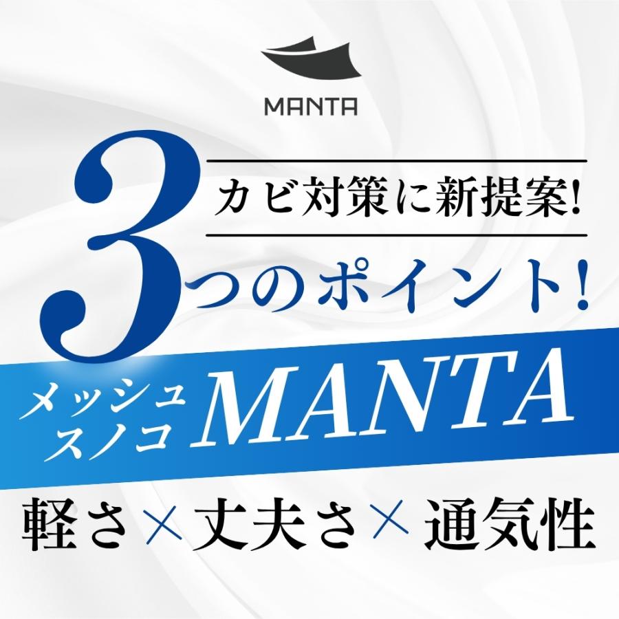 マットレス カビ 湿気 対策 すのこ スノコ 軽い 薄い 持ち運び 布団 ベッド シングル 寝具 MANTA マンタ 敷布団 通気性 洗える | 木原産業 | 01