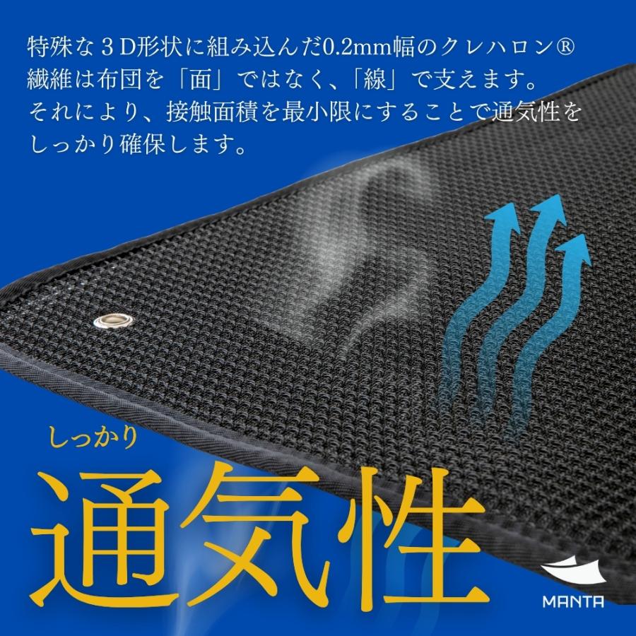 マットレス カビ 湿気 対策 すのこ スノコ 軽い 薄い 持ち運び 布団 ベッド シングル 寝具 MANTA マンタ 敷布団 通気性 洗える | 木原産業 | 05