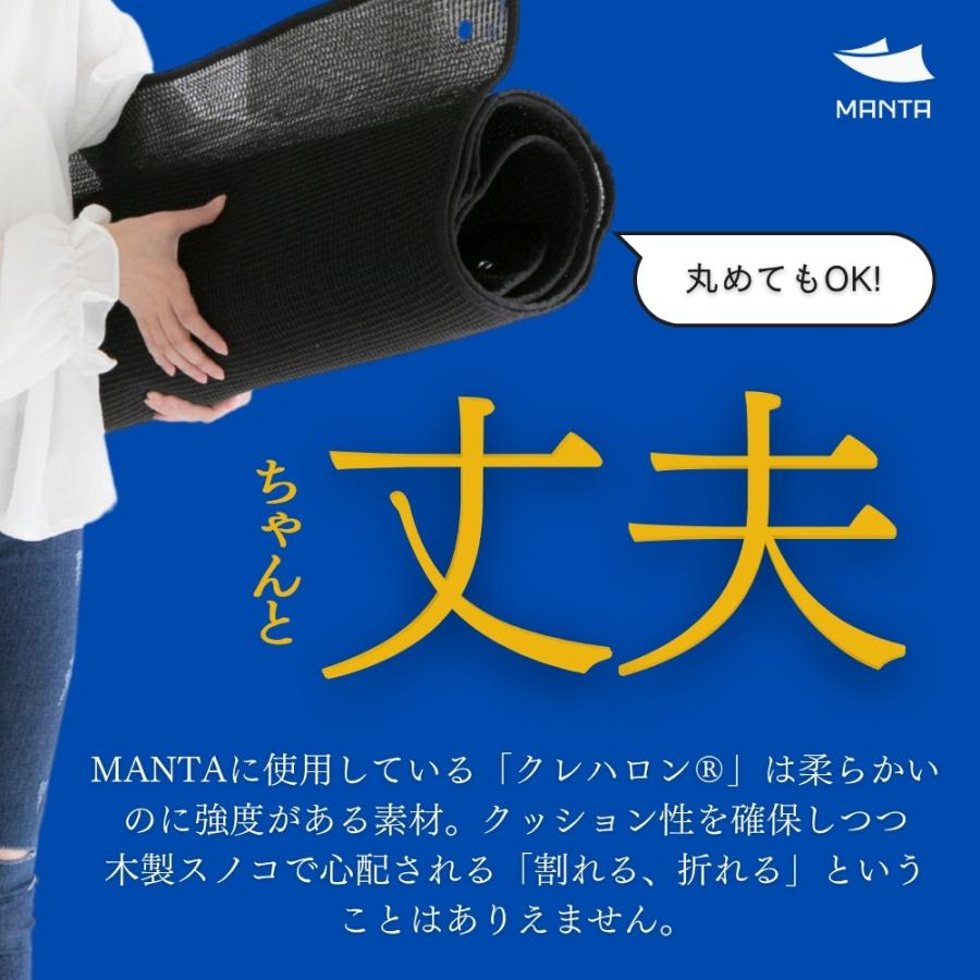 マットレス カビ 湿気 対策 すのこ スノコ 軽い 薄い 持ち運び 布団 ベッド シングル 寝具 MANTA マンタ 敷布団 通気性 洗える | 木原産業 | 06