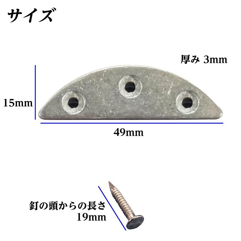 かかと 補強 修理 金属 補修 新三ツ穴 プロテクター 2足 お得セット 大 |  | 02