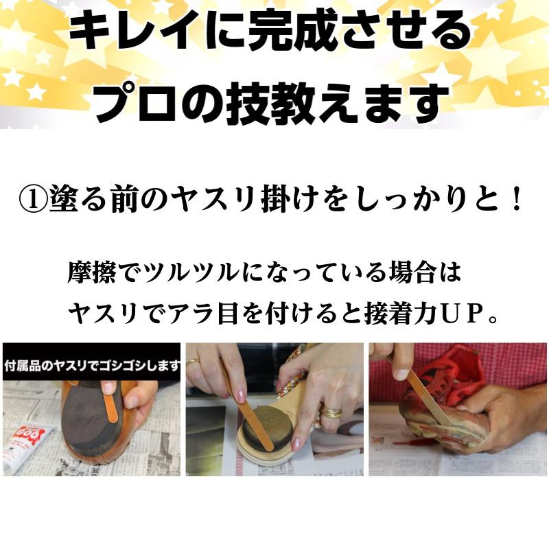 シューグー 100g 靴 修理 かかと補修 ソール 補修剤 手入れ ゴム製品 shoegoo SHOEGOO｜actika｜09
