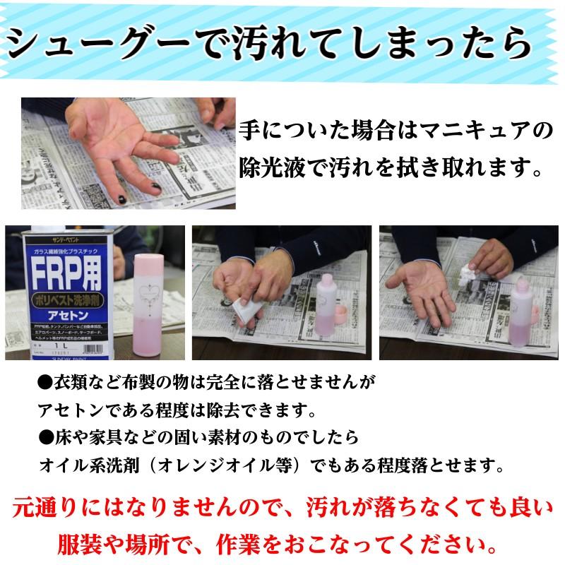 靴 修理 シューグー ミニ 50g お試し 使い切り ソール かかと 補修 黒 透明 クリア 手入れ ゴム製品 Shoegoo Shoegoo 25 Shoegoo50 足と靴の救急箱 通販 Yahoo ショッピング