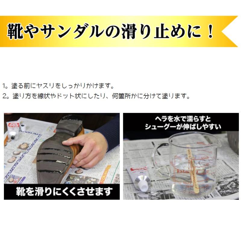 シューグー ミニ 50g 靴 修理 かかと補修 お試し 使い切り ソール かかと 補修 黒 手入れ ゴム製品 Shoegoo Shoegoo 25 Shoegoo50 足と靴の救急箱 通販 Yahoo ショッピング