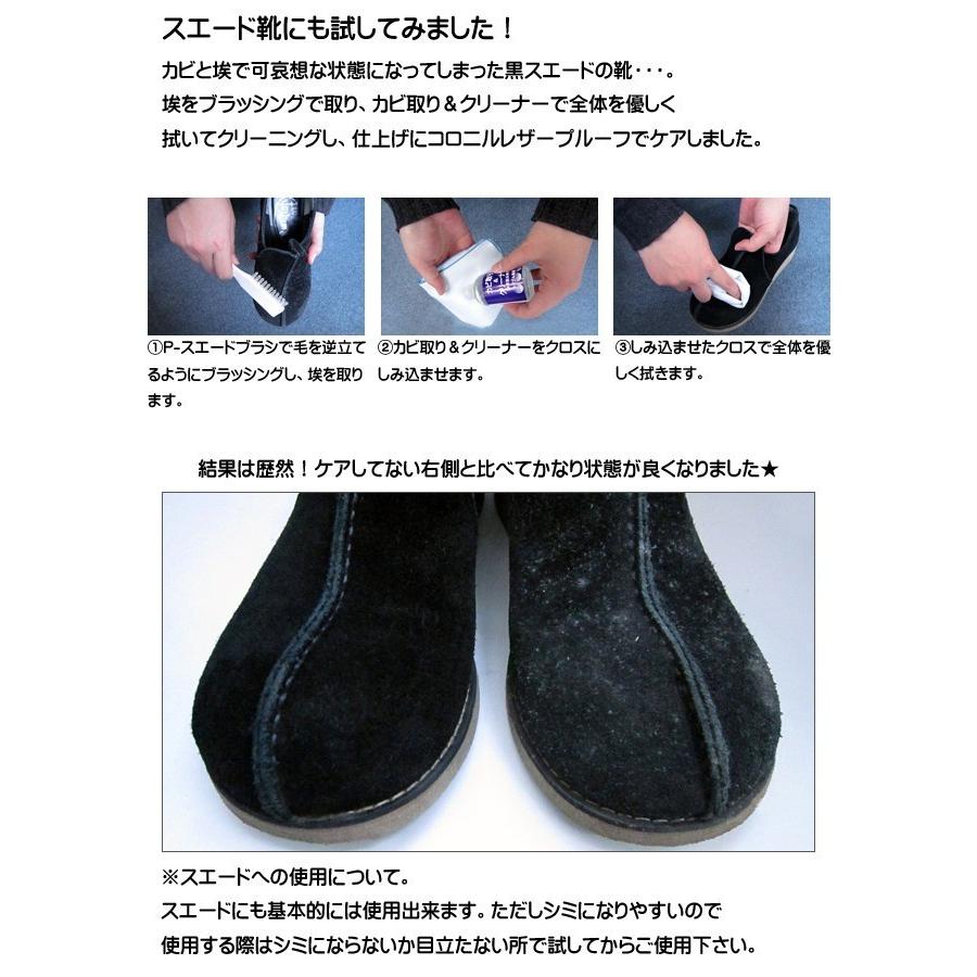 プロも愛用 カビ取り クリーナー 70ml ミニテレンププレゼント付 皮革専用 エスケー Sk カビ対策 カビ防止 Sk70 1 足と靴の救急箱 通販 Yahoo ショッピング