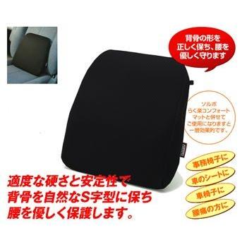 ソルボ らく楽ランバーサポートジュノ ソルボ 衝撃吸収 オフィス 椅子 車いす ブラック Sorbo21 足と靴の救急箱 通販 Yahoo ショッピング