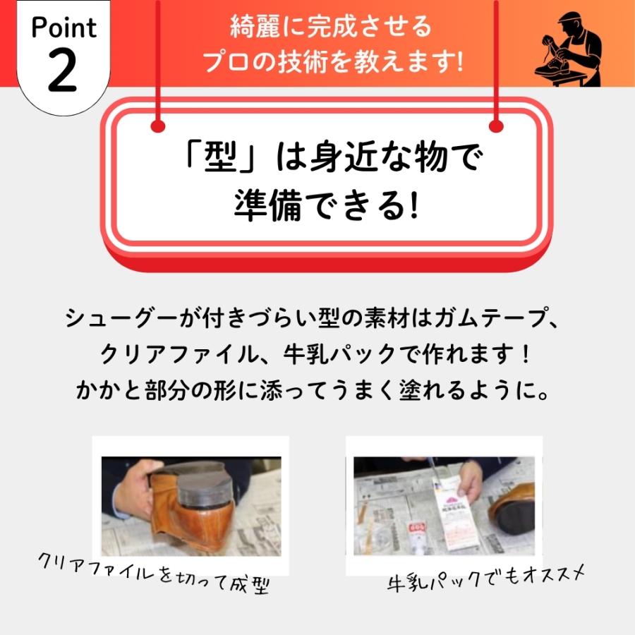 シューグー（SHOE GOO） スポーツグー 100g 靴 修理 かかと補修 ソール