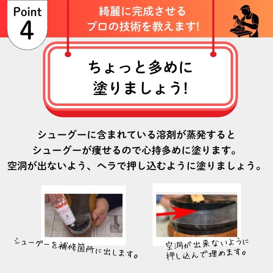 シューグー（SHOE GOO） スポーツグー 100g 靴 修理 かかと補修 ソール