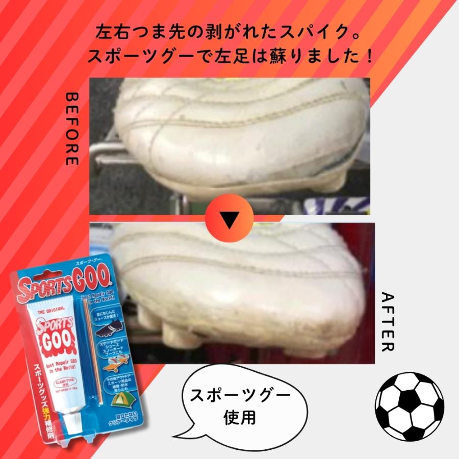 シューグー（SHOE GOO） スポーツグー 100g 靴 修理 かかと補修 ソール