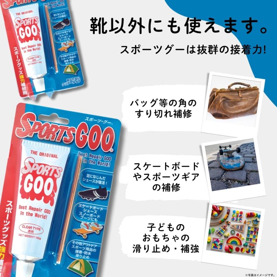 シューグー（SHOE GOO） スポーツグー 100g 靴 修理 かかと補修 ソール