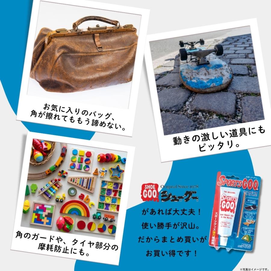 シューグー（SHOE GOO） スポーツグー 100g 靴 修理 かかと補修 ソール