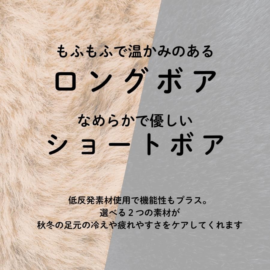 インソール 中敷き 暖かい 防寒 寒さ対策 足 冷え対策 グッズ 冷え性 低反発 ボア インソール ロングボア フルソール ブラウン おまけ付き | 木原産業 | 04