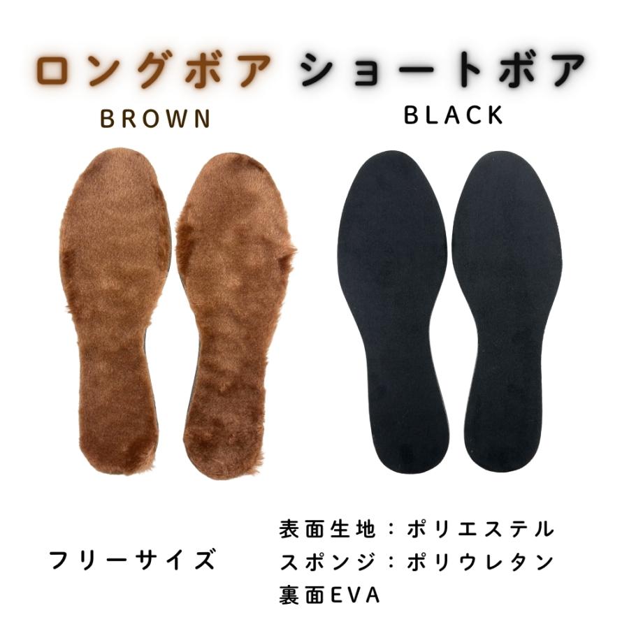 インソール 中敷き 暖かい 防寒 寒さ対策 足 冷え対策 グッズ 冷え性 低反発 ボア インソール ロングボア フルソール ブラウン おまけ付き | 木原産業 | 10
