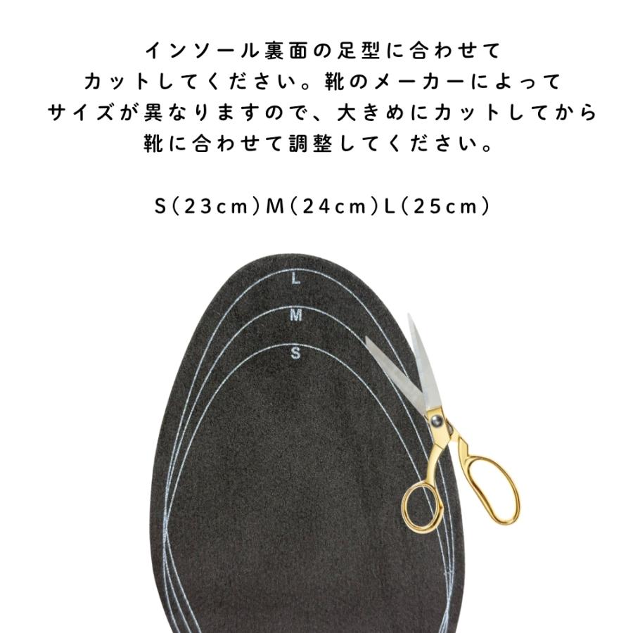 インソール 中敷き 暖かい 防寒 寒さ対策 足 冷え対策 グッズ 冷え性 低反発 ボア インソール ショートボア フルソール ブラック おまけ付き | 木原産業 | 11