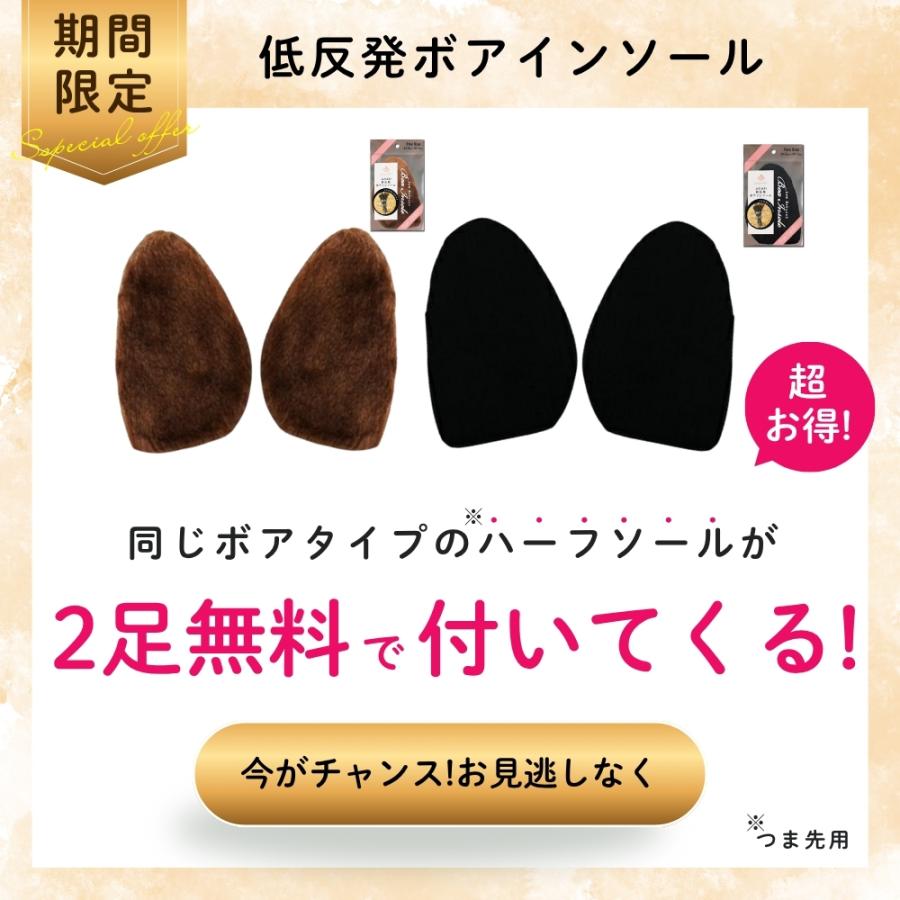 インソール 中敷き 暖かい 防寒 寒さ対策 足 冷え対策 グッズ 冷え性 低反発 ボア インソール ショートボア フルソール ブラック おまけ付き | 木原産業 | 01