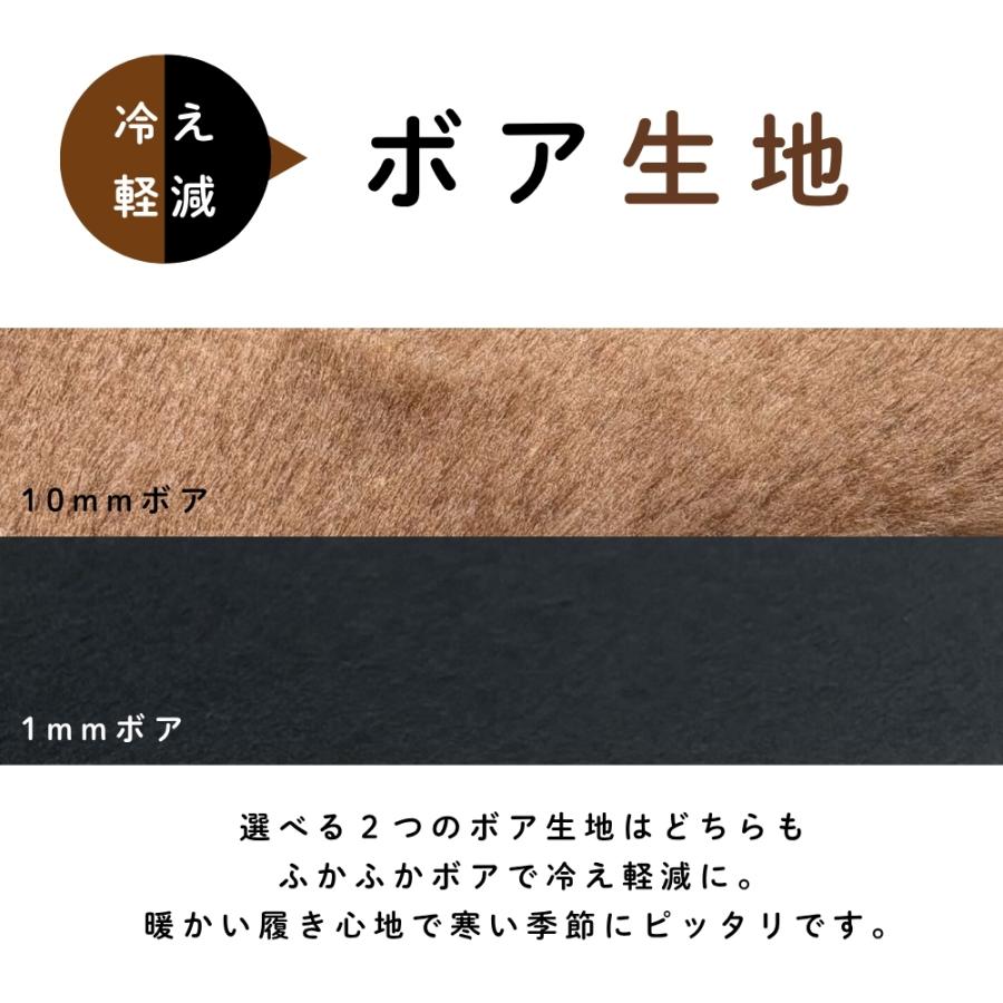 インソール 中敷き 暖かい 防寒 寒さ対策 足 冷え対策 グッズ 冷え性 低反発 ボア インソール ショートボア フルソール ブラック おまけ付き | 木原産業 | 08