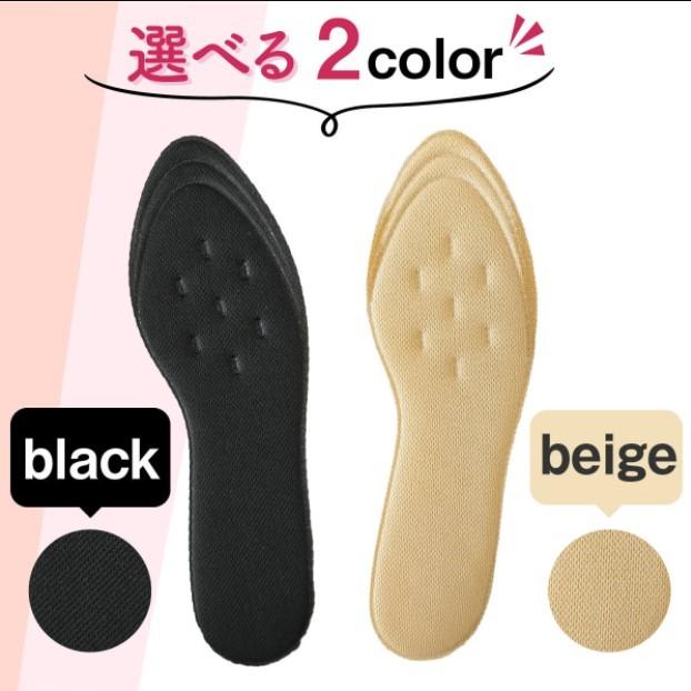 インソール 中敷き 消臭 蒸れ 足ムレ 予防 薄い 足の臭い対策 足の臭いとる方法  パンプス デオプリンセス ブラック ベージュ | 木原産業 | 10