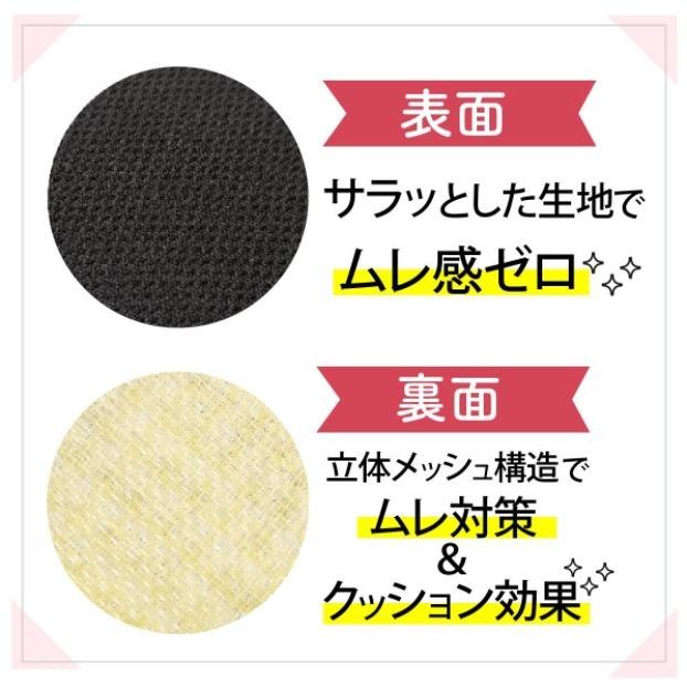 インソール 中敷き 消臭 蒸れ 足ムレ 予防 薄い 足の臭い対策 足の臭いとる方法  パンプス デオプリンセス ブラック ベージュ | 木原産業 | 11