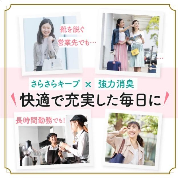 インソール 中敷き 消臭 蒸れ 足ムレ 予防 薄い 足の臭い対策 足の臭いとる方法  パンプス デオプリンセス ブラック ベージュ | 木原産業 | 12