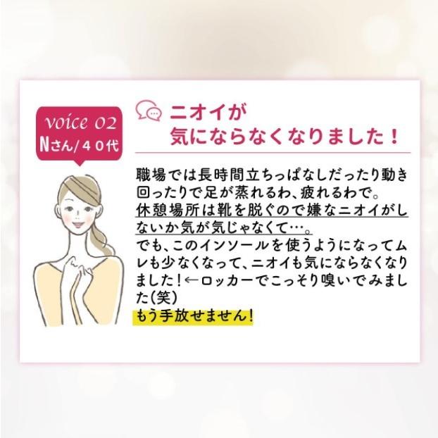 インソール 中敷き 消臭 蒸れ 足ムレ 予防 薄い 足の臭い対策 足の臭いとる方法  パンプス デオプリンセス ブラック ベージュ | 木原産業 | 05