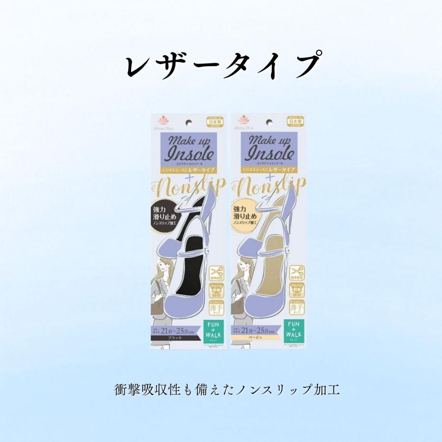 インソール 中敷き 衝撃吸収 薄い 前滑り防止 滑り止め パンプス ブーツ メイクアップ インソール ビジネス ドット レディース | VENUS（FURLA） | 03