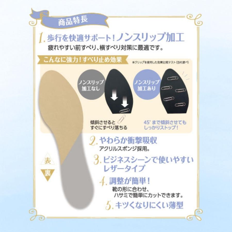 インソール 中敷き 衝撃吸収 薄い 前滑り防止 滑り止め パンプス ブーツ メイクアップ インソール ビジネス ドット レディース | VENUS（FURLA） | 08