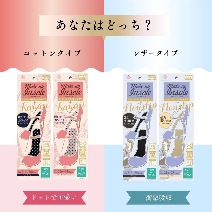 インソール 中敷き 衝撃吸収 薄い 前滑り防止 滑り止め パンプス ブーツ メイクアップ インソール ビジネス ドット レディース | VENUS（FURLA） | 10