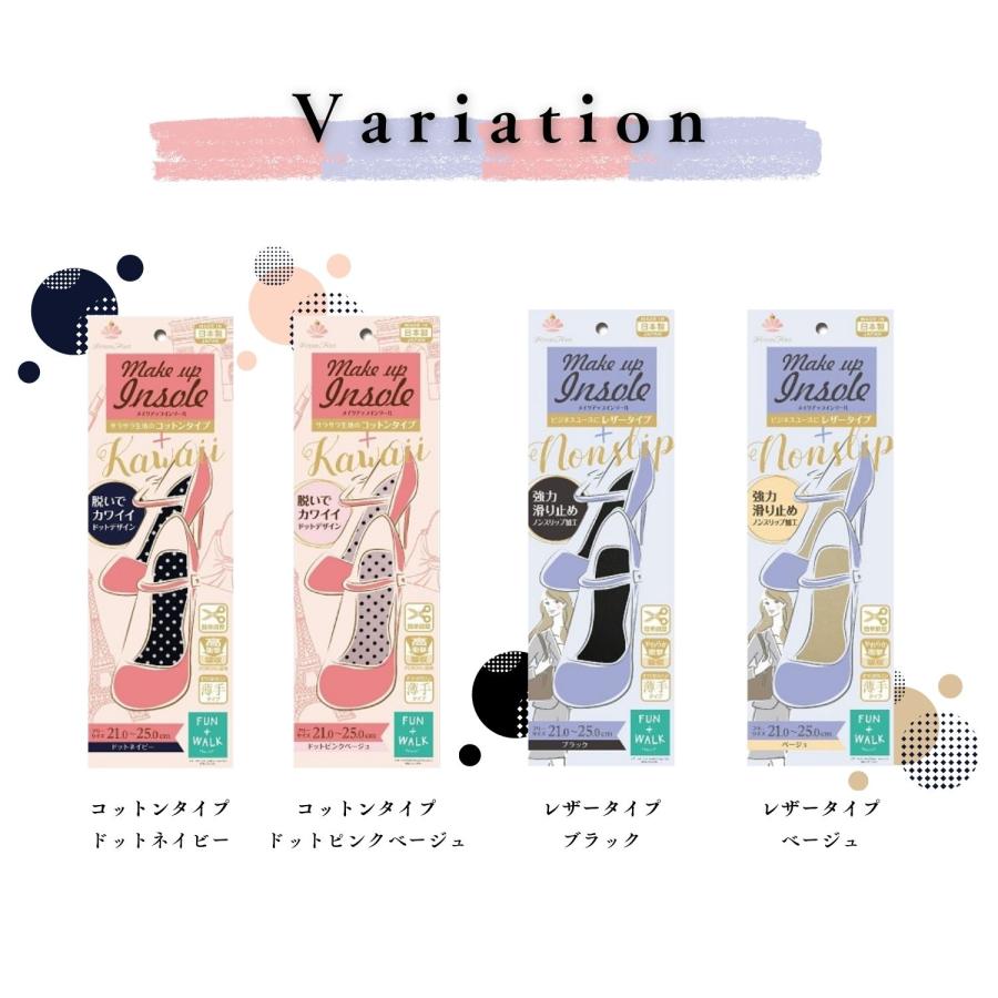 インソール 中敷き 衝撃吸収 薄い 前滑り防止 滑り止め パンプス ブーツ メイクアップ インソール ビジネス ドット レディース | VENUS（FURLA） | 11