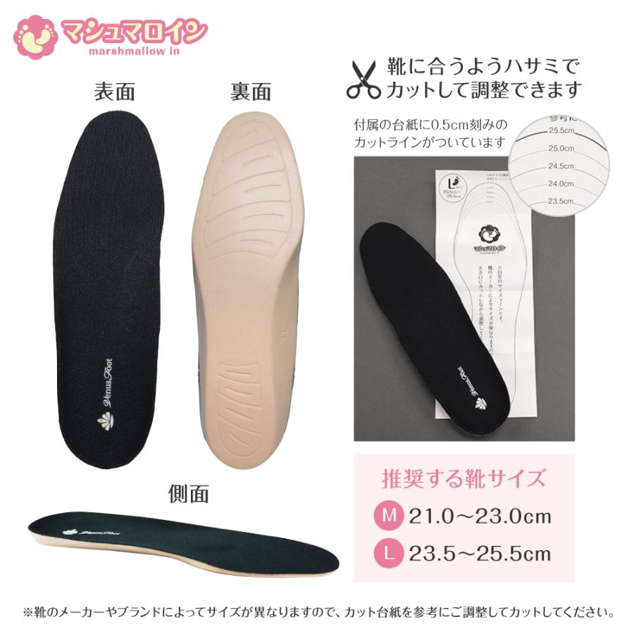 衝撃吸収インソール 高反発 女性用 足の疲れ 足が痛い 立ち仕事 中敷 マシュマロイン ふわふわマシュマロ 25 V30 足と靴の救急箱 通販 Yahoo ショッピング