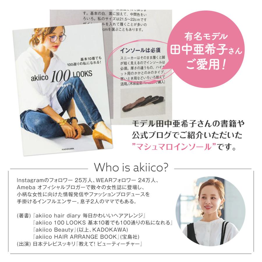 衝撃吸収インソール 高反発 女性用 足の疲れ 足が痛い 立ち仕事 中敷 マシュマロイン ふわふわマシュマロ 母の日 ギフト 25 V30 足と靴の救急箱 通販 Yahoo ショッピング