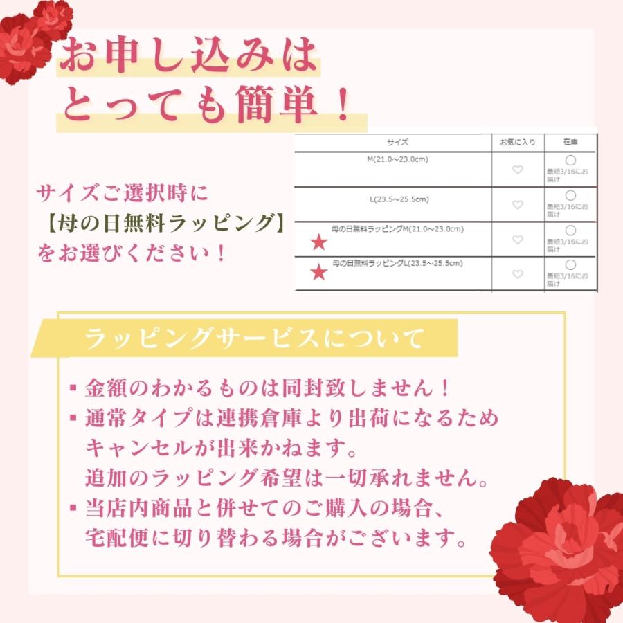 インソール 中敷き ラッピング ギフト 母の日 2026 アーチサポート 疲れ 対策 抗菌 防臭 高反発 歩きやすい マシュマロ ふわふわ ポイント利用 | 木原産業 | 03
