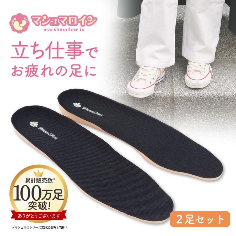 マシュマロ vt-web_vt-sh4582550013892-3set