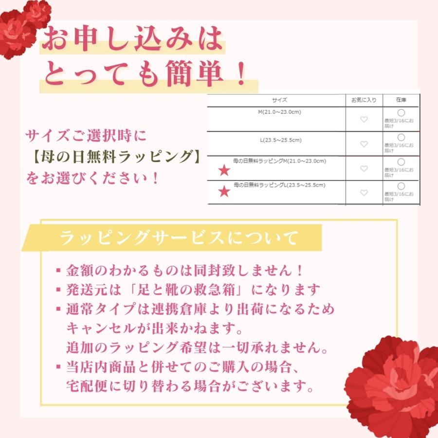 母の日 健康 ラッピング カーネーション インソール 中敷き 衝撃吸収 偏平足 土踏まず かかと 疲れない 高反発 マシュマロイン もっちり プレゼント ギフト｜actika｜06