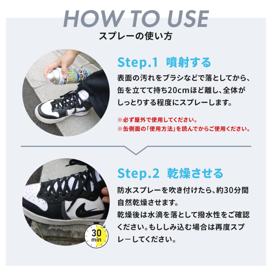 防水スプレー 防汚 防油 靴 服 撥水 強力  革 レザー テント ギガバリア 1本 420ml ugg 鞄 傘 長靴 大容量 キャンプ グランピング ポイント利用 |  | 14