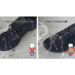防水スプレー 防汚 防油 靴 服 撥水 強力  革 レザー テント ギガバリア 1本 420ml ugg 鞄 傘 長靴 大容量 キャンプ グランピング ポイント利用 |  | 17