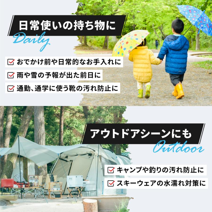 防水スプレー 防汚 防油 靴 服 撥水 強力  革 レザー テント ギガバリア 1本 420ml ugg 鞄 傘 長靴 大容量 キャンプ グランピング ポイント利用 |  | 06