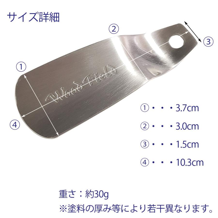 靴べら 携帯 持ち運び メンズ ギフト プレゼント おしゃれ コンパクト 日本製 国産 Woodfieldシューホーン 携帯靴ベラ 10 Woodfield 1 足と靴の救急箱 通販 Yahoo ショッピング